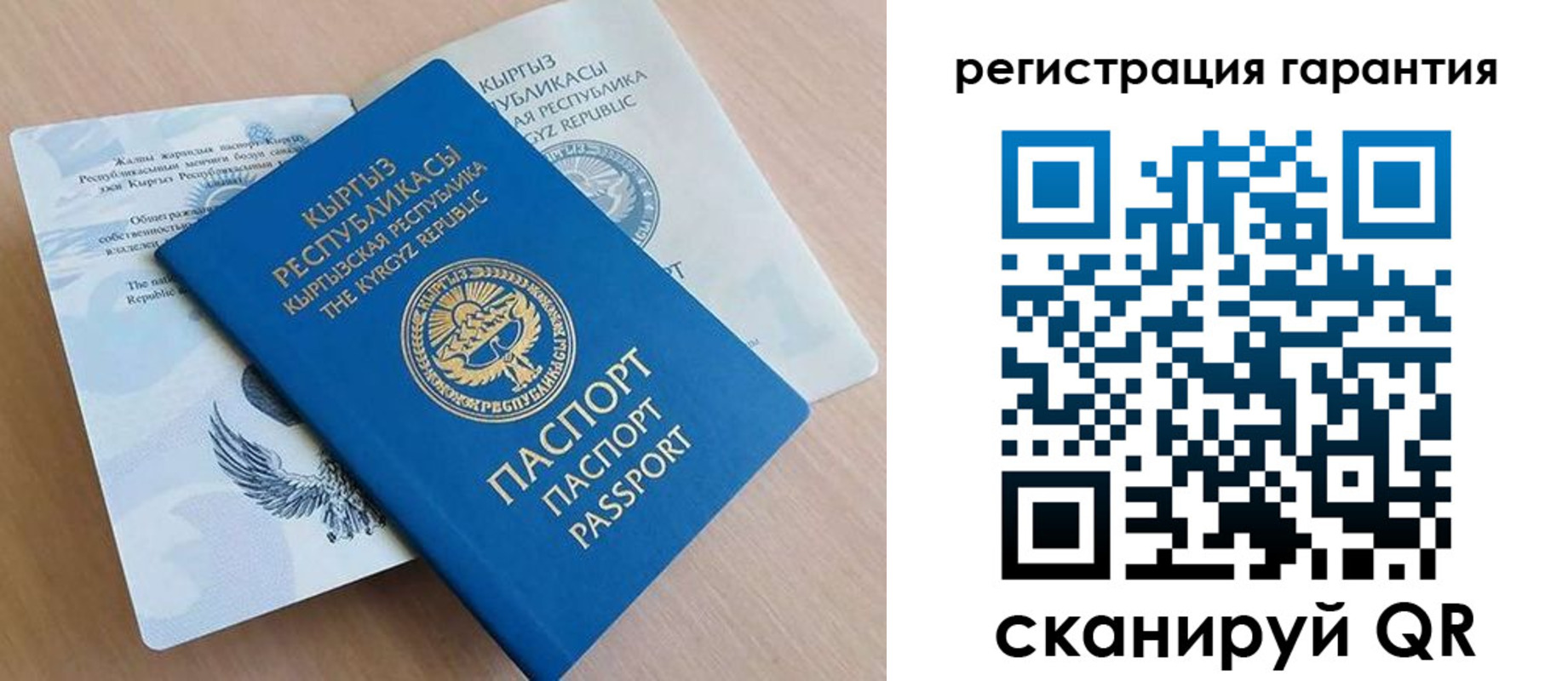 прописка иностранных граждан в Снежногорске